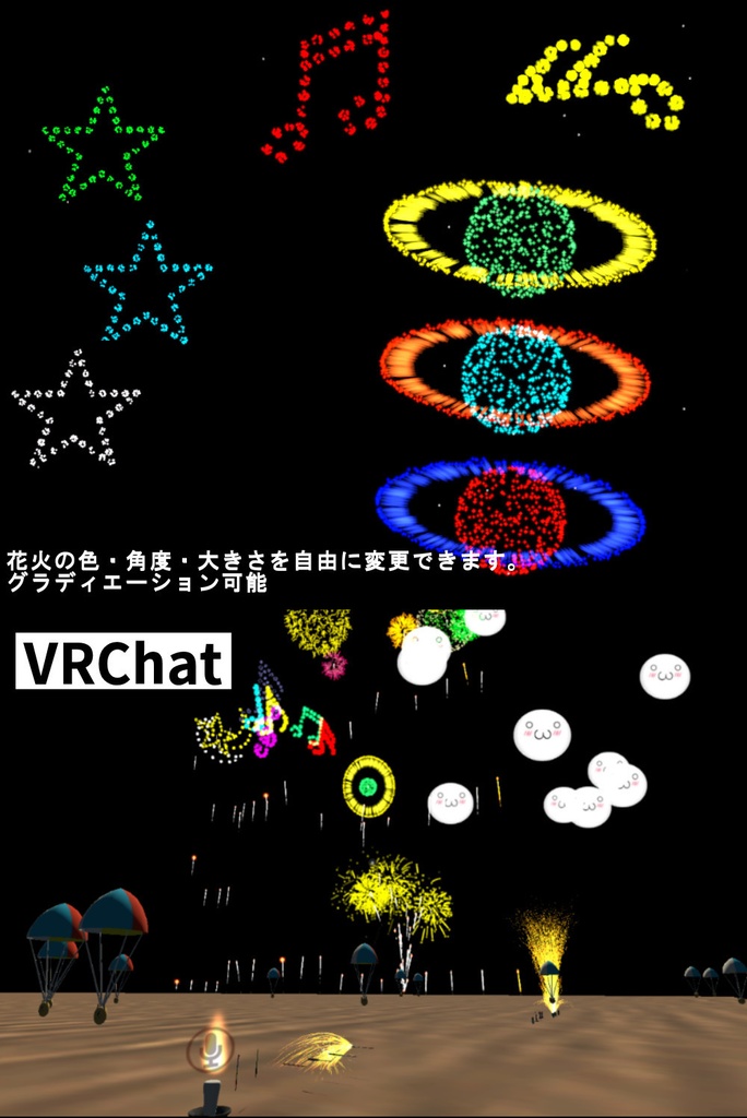 (34点)手持ち花火+小型・大型打ち上げ花火+有形花火(音符形ハート形等)パーティクル花火セットVol1.3