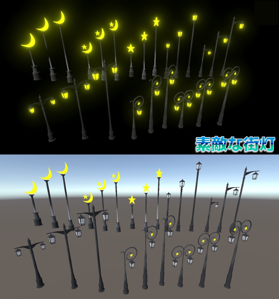 カフェバー構築セット(90点)