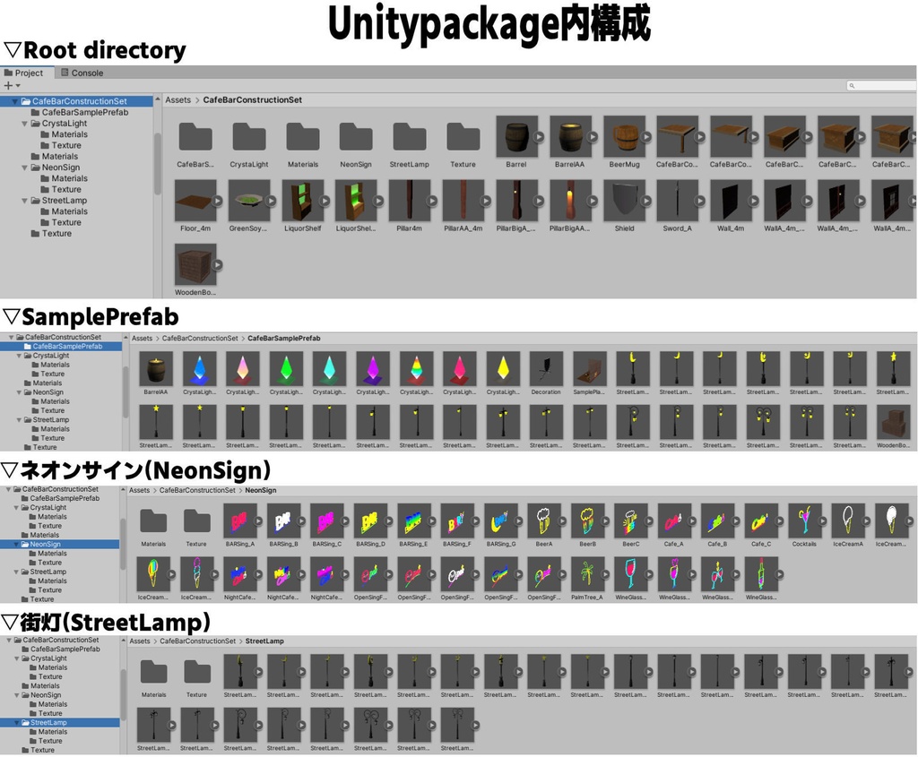 カフェバー構築セット(90点)