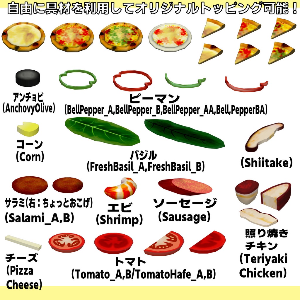 ピザ・ピザ窯・クッキングセット(55点)Ver1_02