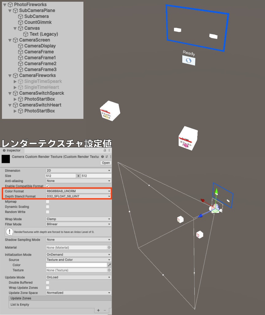 無料フォト花火【cluster用アイテム・ギミック】