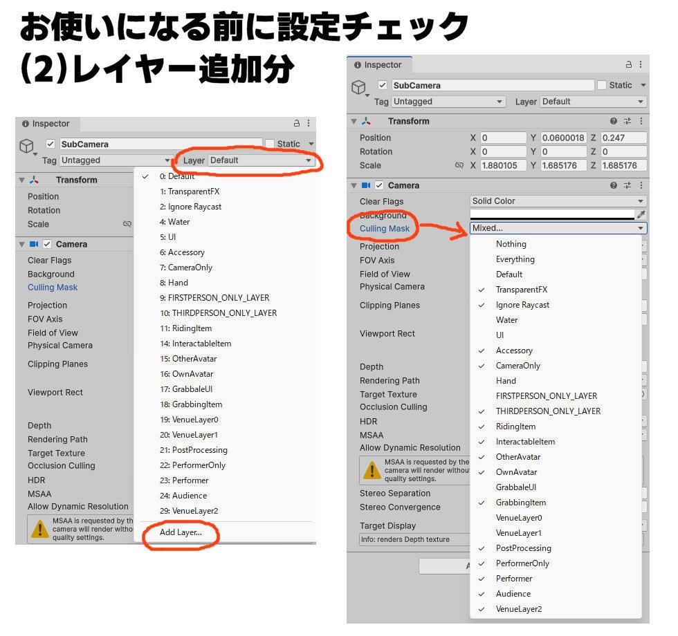 無料フォト花火【cluster用アイテム・ギミック】