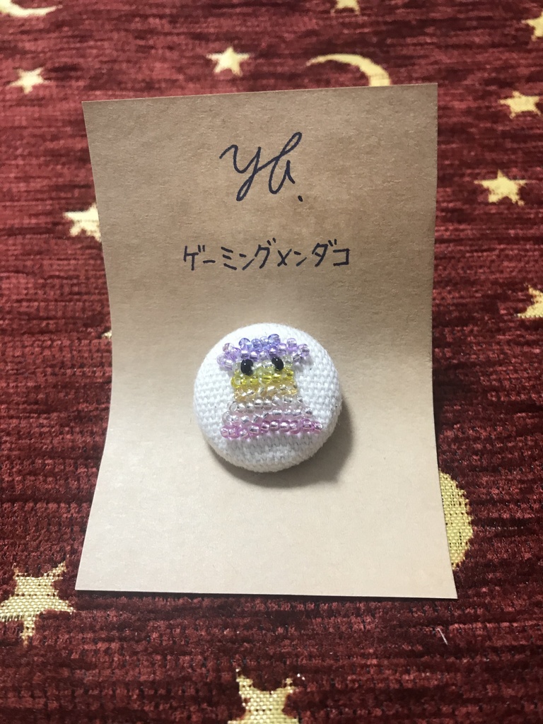 立体ビーズ刺繍くるみボタン ゲーミングメンダコ Yuuyatokitou Booth