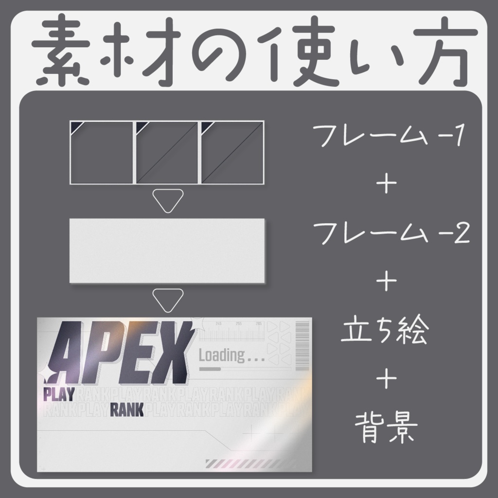 【サイバー】APEXサムネイル素材【Vtuber・配信者向け】