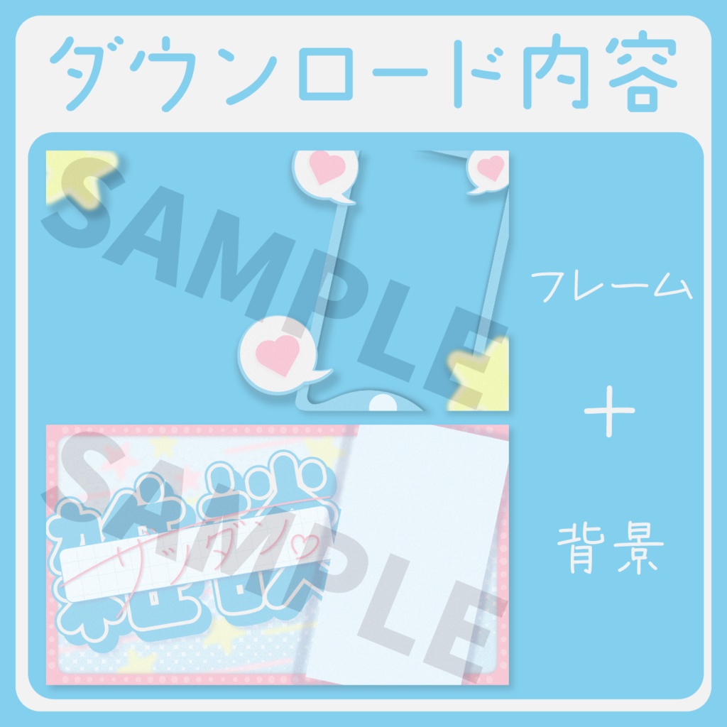 【かわいい】縦型雑談サムネイル素材【Vtuber・配信者向け】