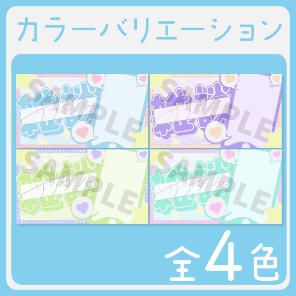 【かわいい】縦型雑談サムネイル素材【Vtuber・配信者向け】