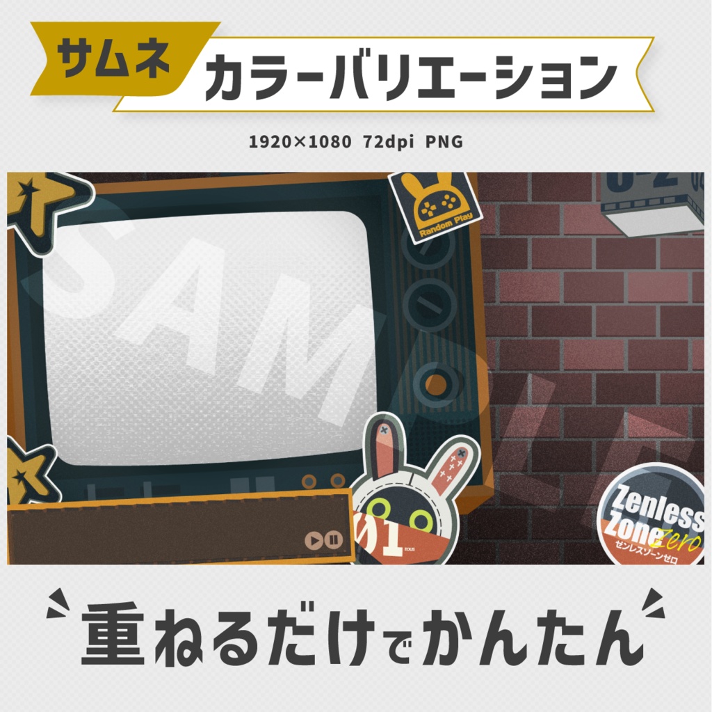ゼンレスゾーンゼロサムネイル素材【Vtuber・配信者向け】