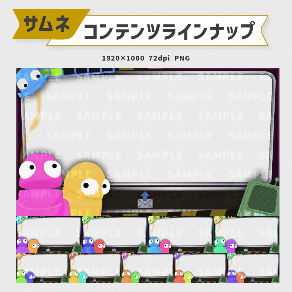 R.E.P.O.サムネイル素材・全10色【Vtuber・配信者向け】