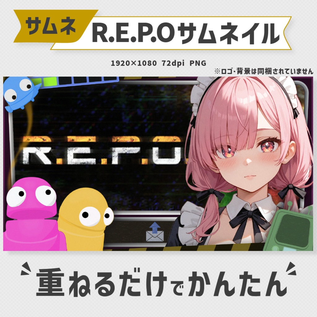 R.E.P.O.サムネイル素材・全10色【Vtuber・配信者向け】