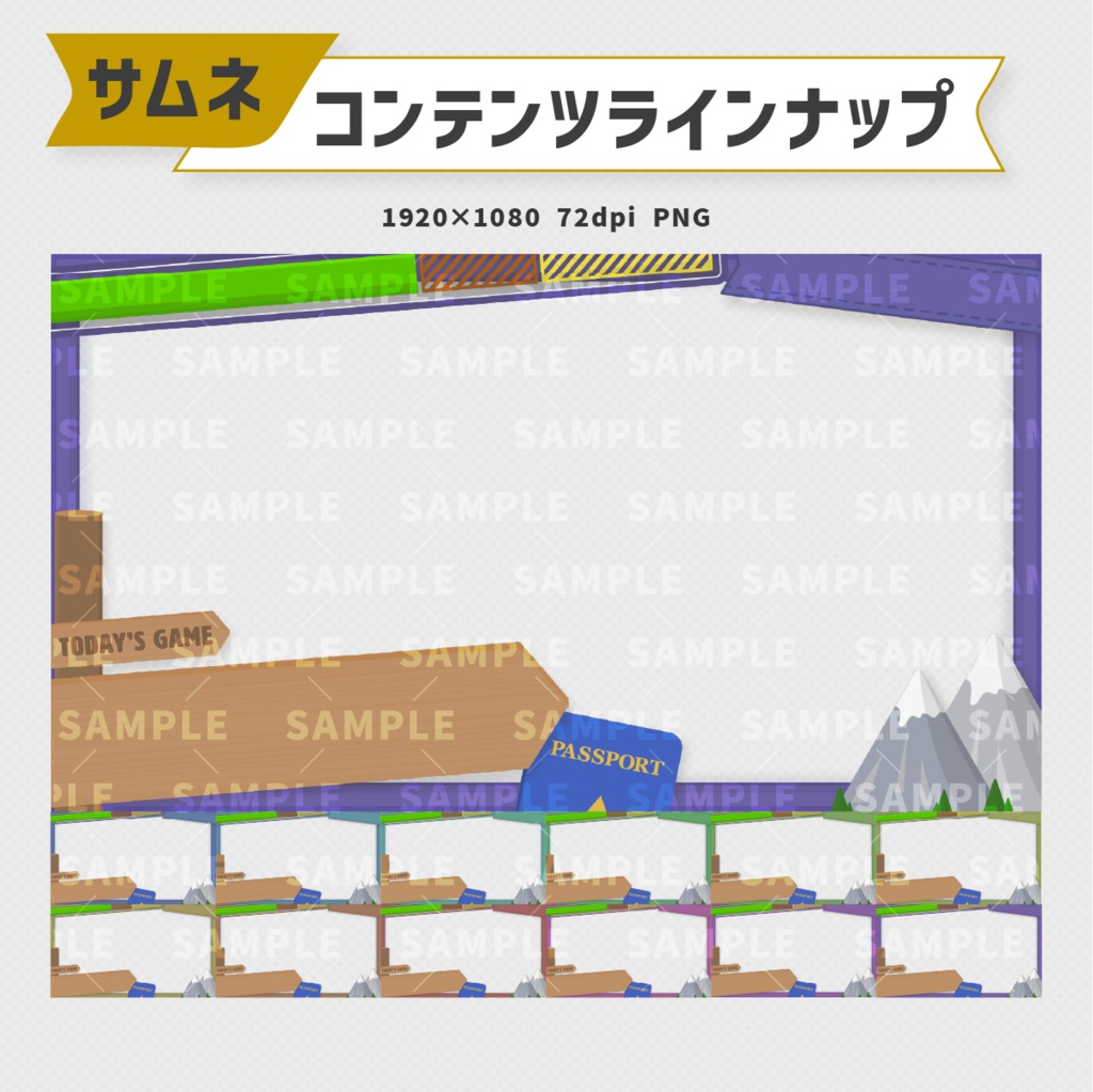 PEAKサムネ素材|13色展開