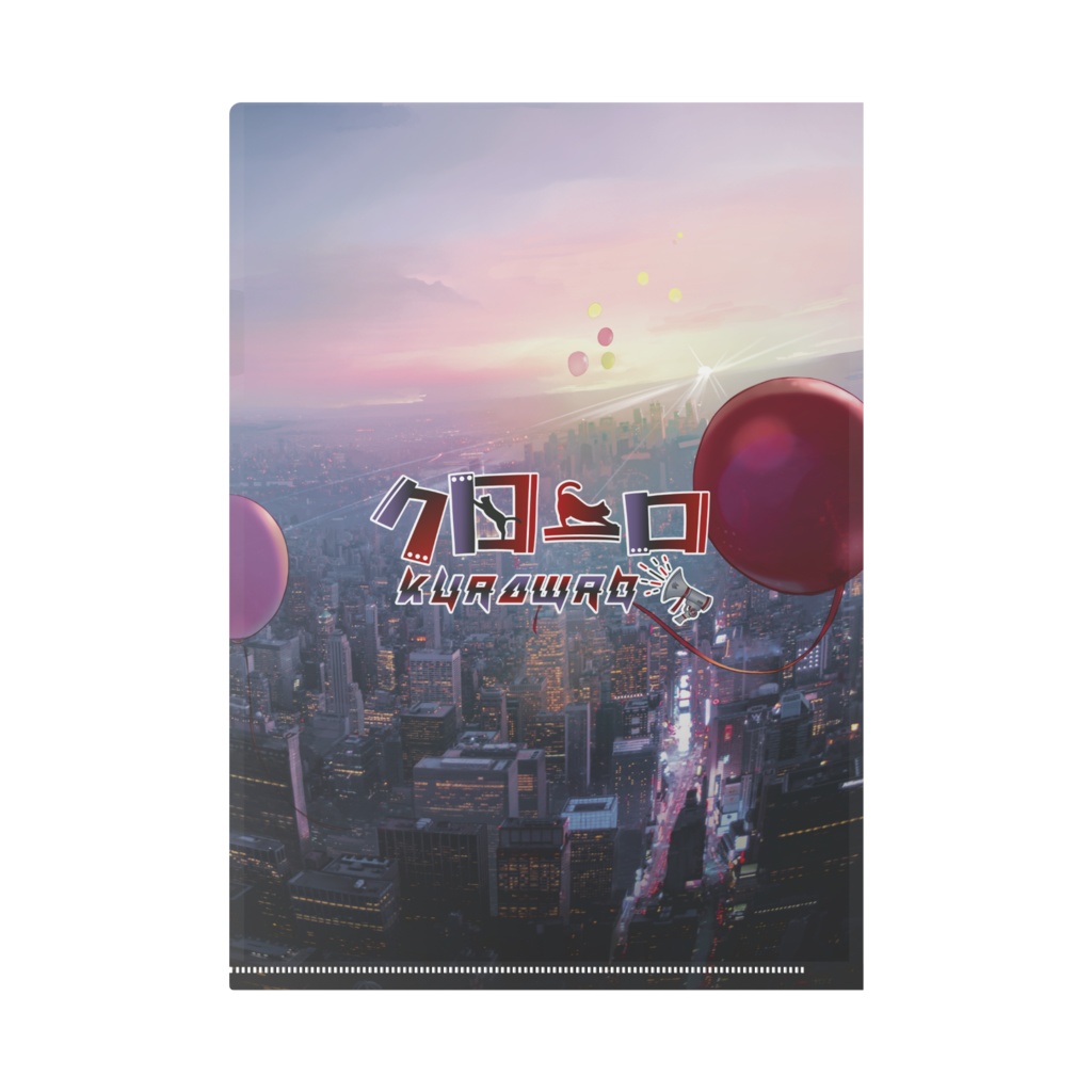 クローロ 2025年バースデーイラスト クリアファイル