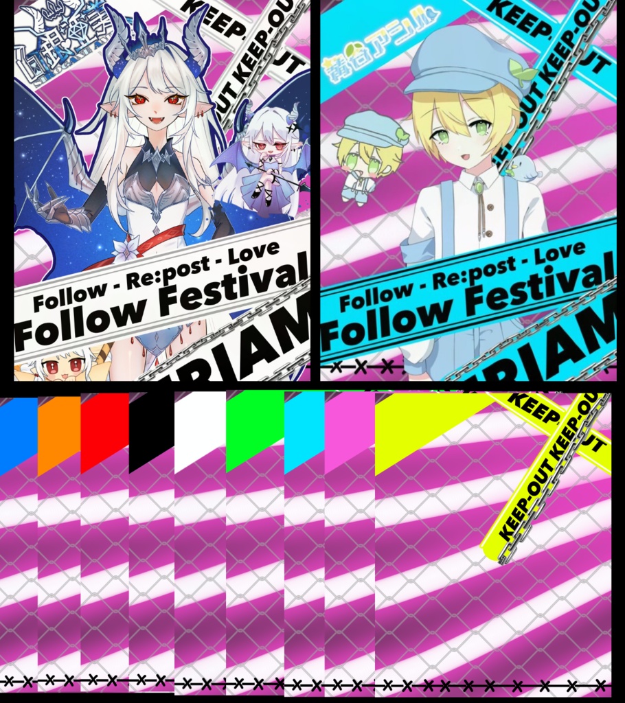 IRIAMメンテ素材 ネオンクール