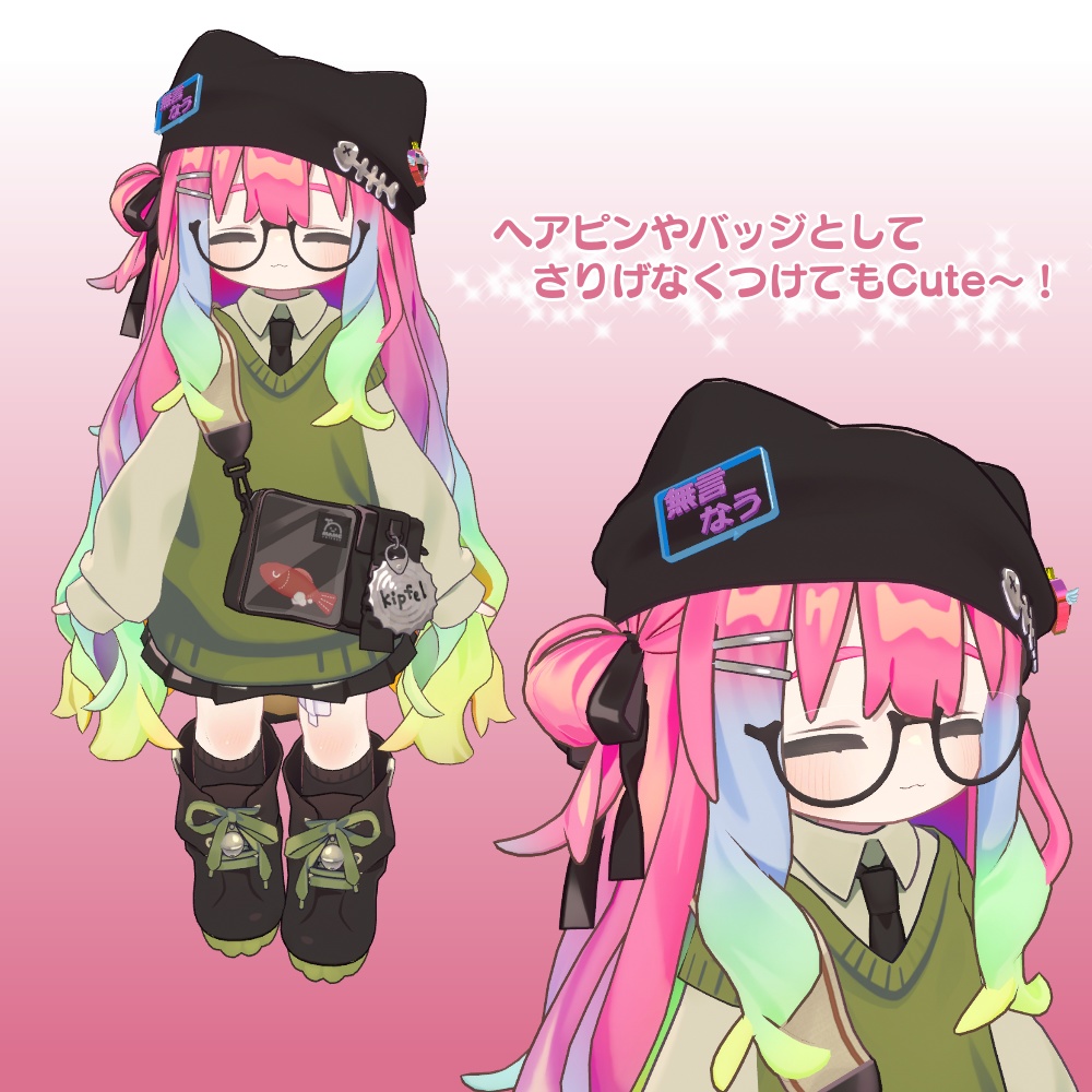 【VRC想定 / Free】文字アクセサリー『無言なう』【3Dアクセサリー】