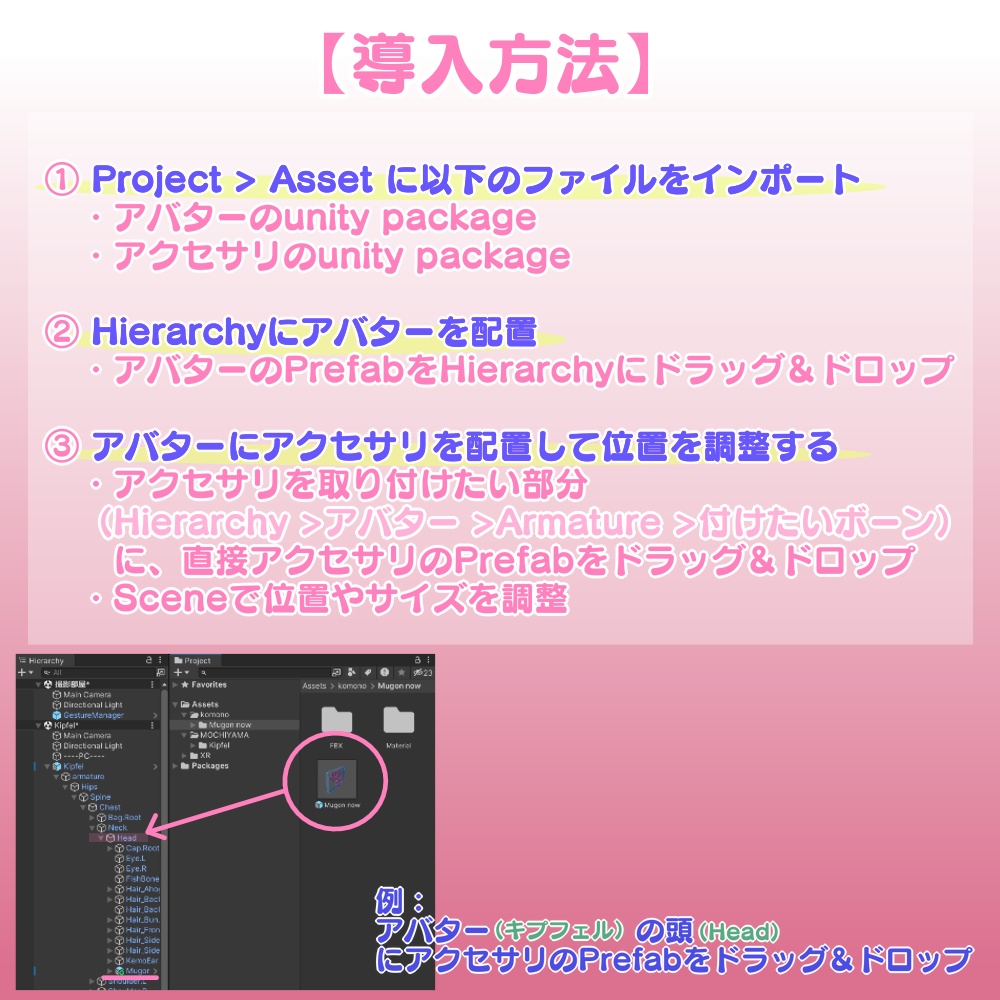 【VRC想定 / Free】文字アクセサリー『無言なう』【3Dアクセサリー】
