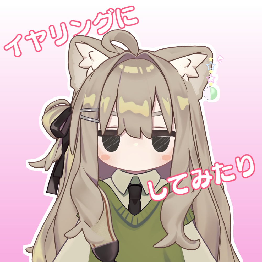 【VRC想定】Capsule-toy star【3Dアクセサリ】