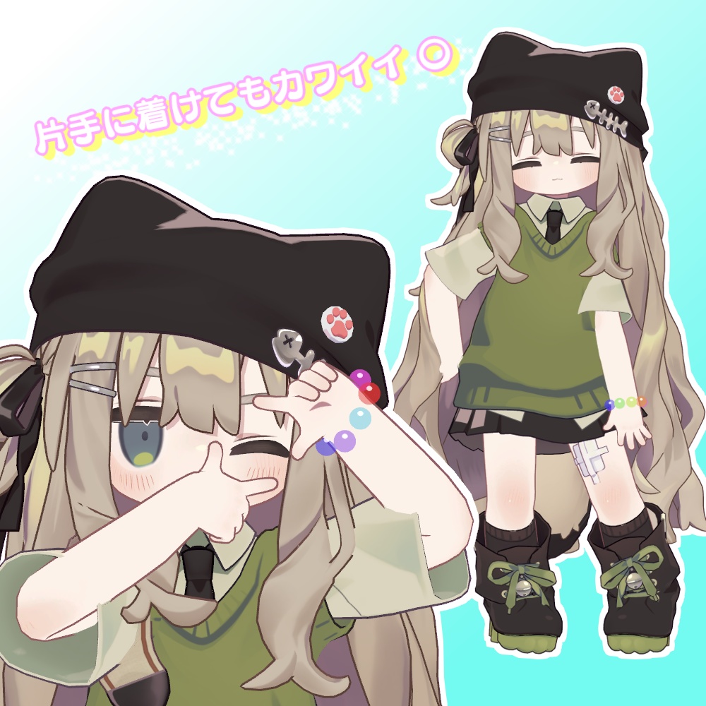 【VRC想定】まじかる☆ブレスレット【キプフェル対応】