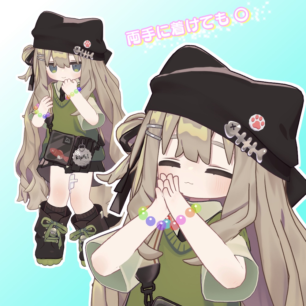 【VRC想定】まじかる☆ブレスレット【キプフェル対応】