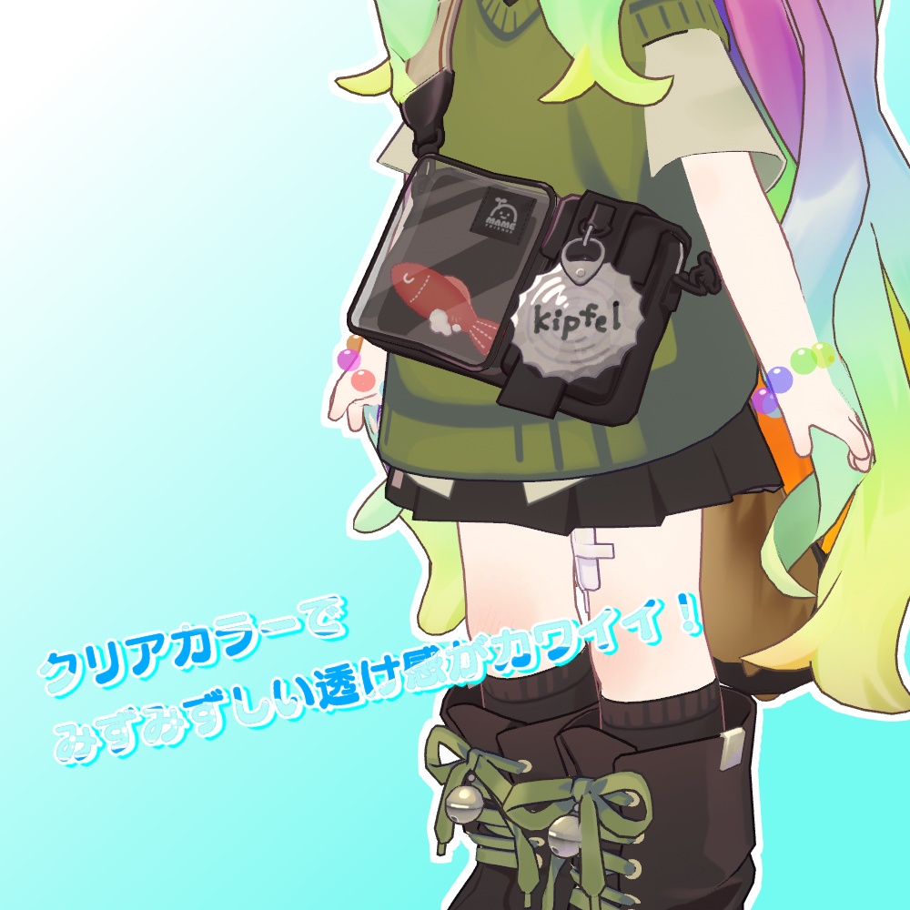 【VRC想定】まじかる☆ブレスレット【キプフェル対応】