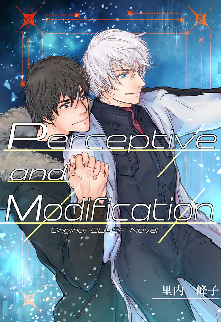 Perceptive and Modification