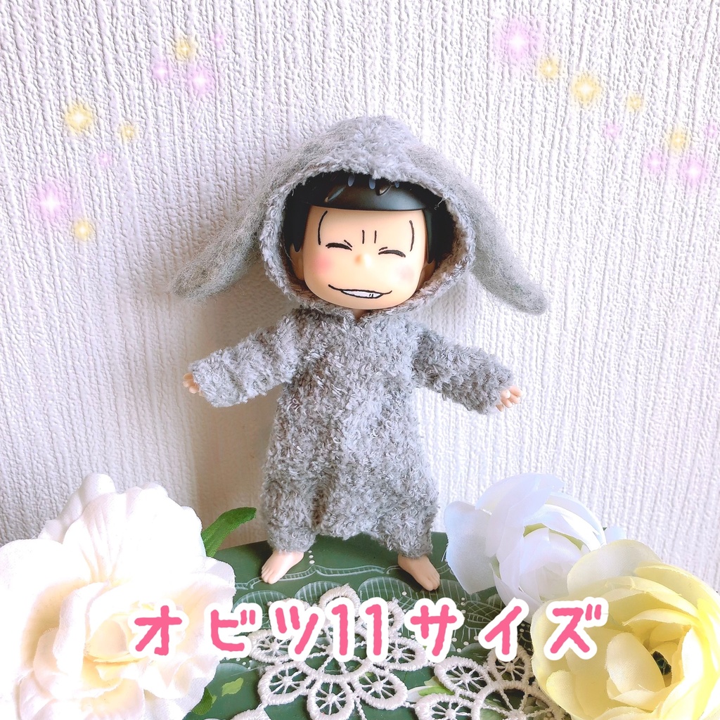 オビツ11 垂れ耳うさぎ着ぐるみ グレー 服 おいもはうす Booth