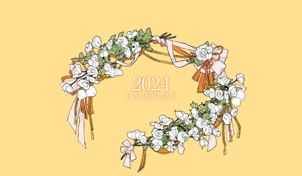 つるんばカレンダー企画2024・2025セット