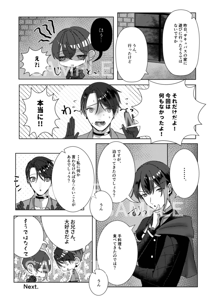 From this night on, we are__