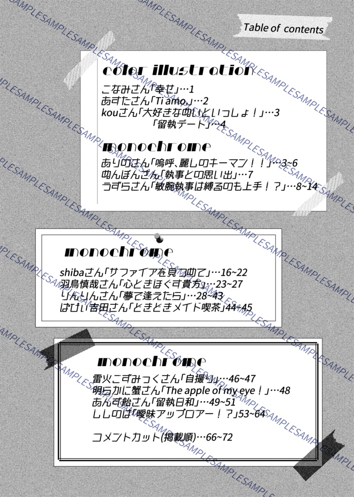 As the memories melt away.