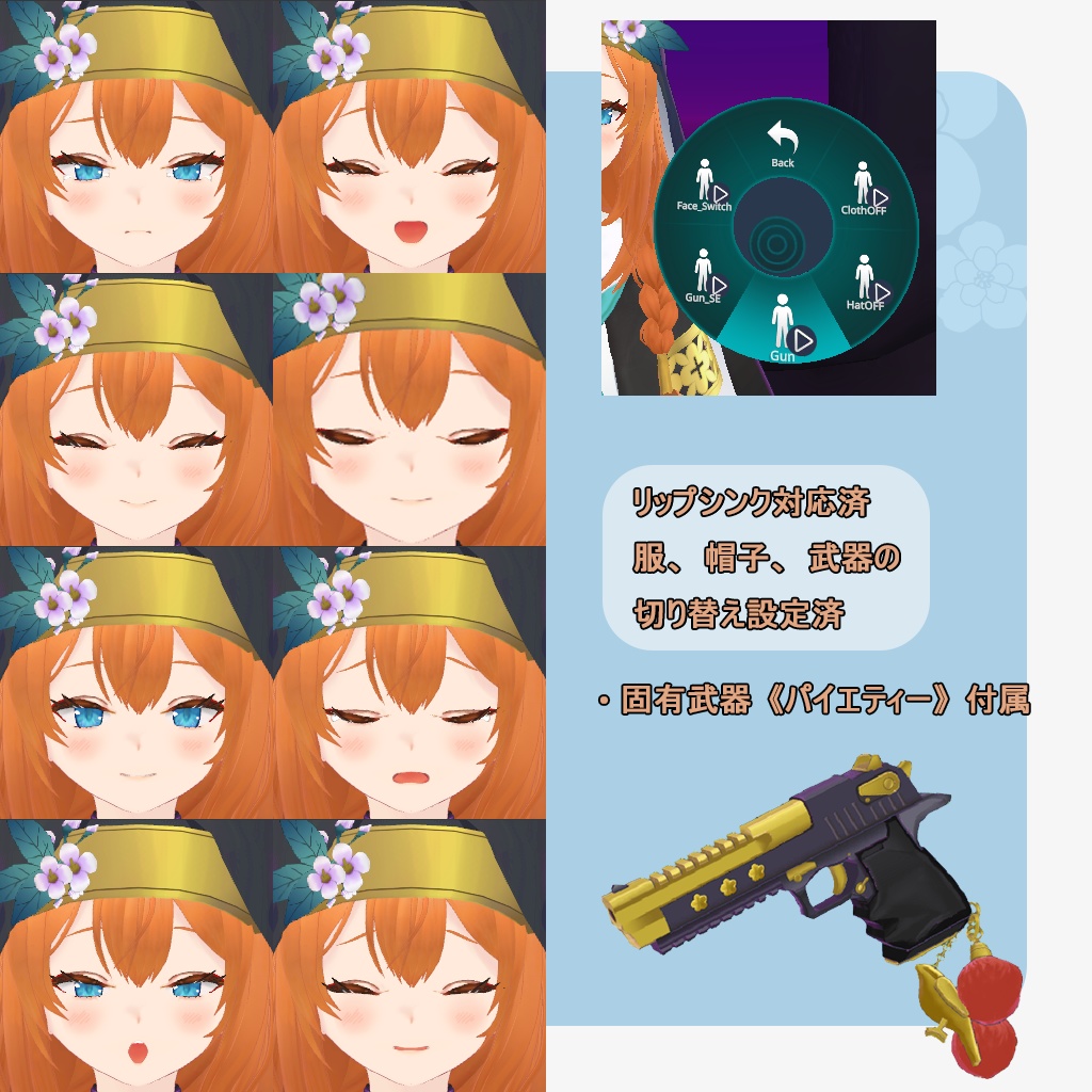 【3Dモデル】伊落マリー Ver1.021