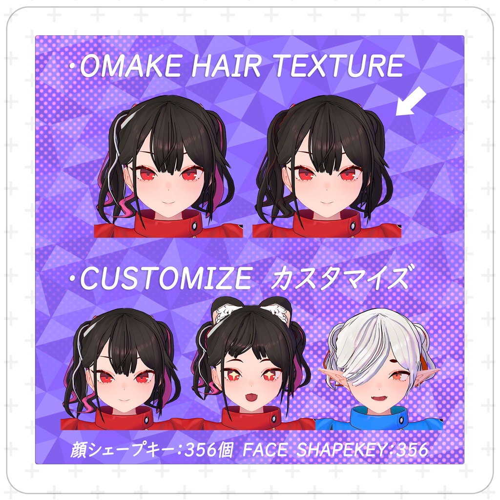 オリジナル3Dモデル「ベニちゃん」Ver1.08+追加服装リリース!