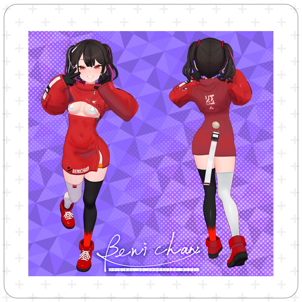 オリジナル3Dモデル「ベニちゃん」Ver1.08+追加服装リリース!