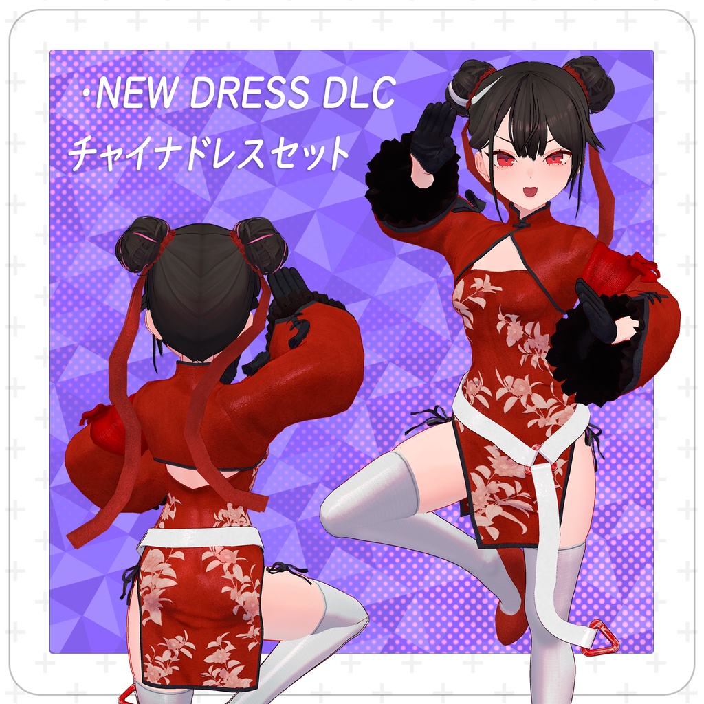 オリジナル3Dモデル「ベニちゃん」Ver1.08+追加服装リリース!