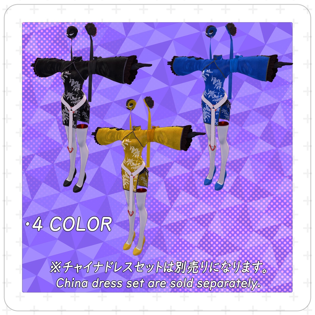 オリジナル3Dモデル「ベニちゃん」Ver1.08+追加服装リリース!