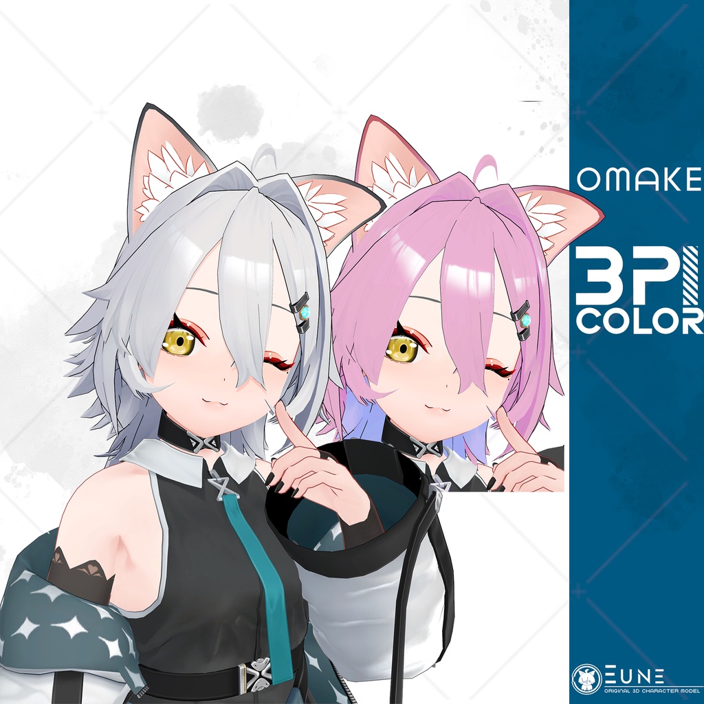 【セール中!】オリジナル3Dモデル「ユーネ」Ver1.041