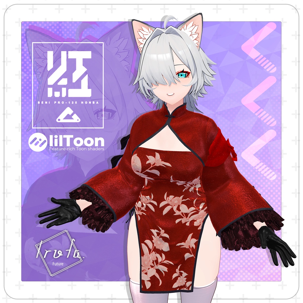 【セール中!】【複数アバター対応】オリジナル衣装モデル 「チャイナドレスセットー紅」