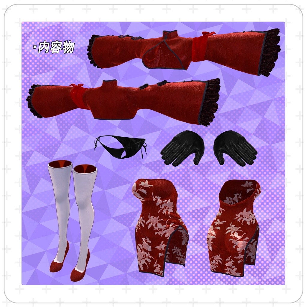 【セール中!】【複数アバター対応】オリジナル衣装モデル 「チャイナドレスセットー紅」