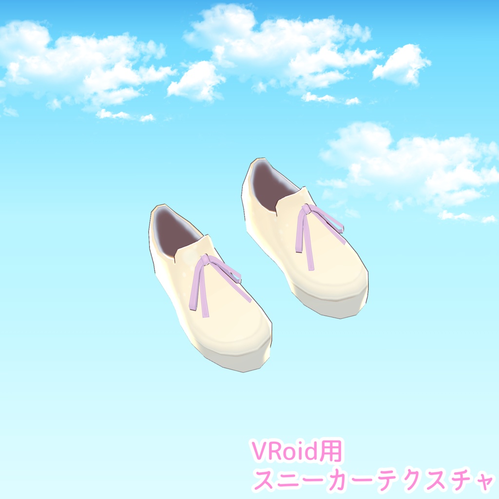 【VRoid】夏色ショートパンツコーデ