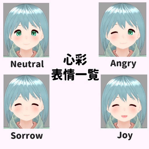 【cluster&VRChat対応オリジナル3Dアバター】心彩(ここあ)ちゃん 山ガールバージョン