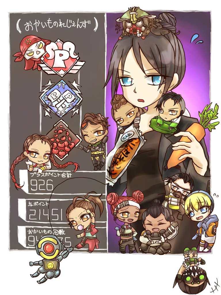 apex/バナートートバッグ