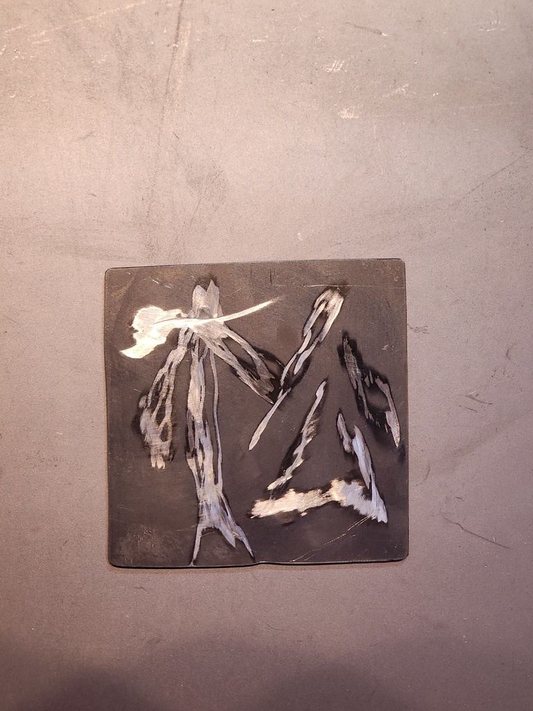 グラインダーアート「根を張る心」