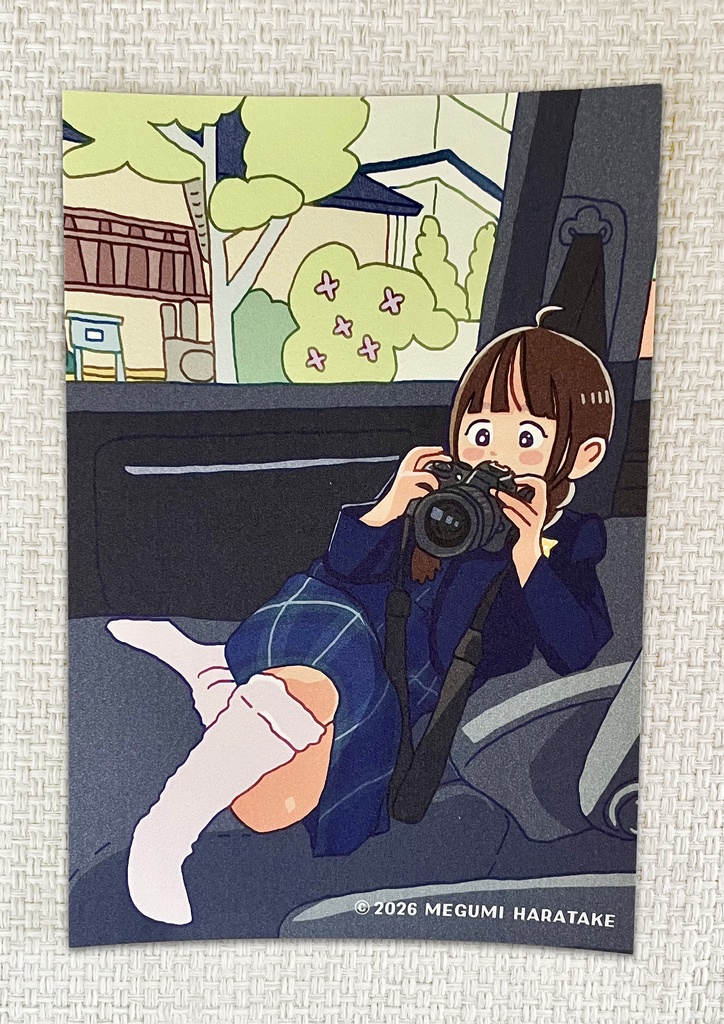 【ポストカード】たいせつ！日常！