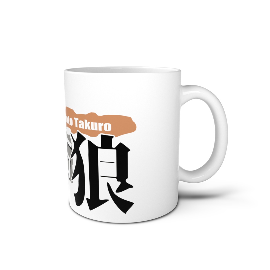 ロゴマグカップ