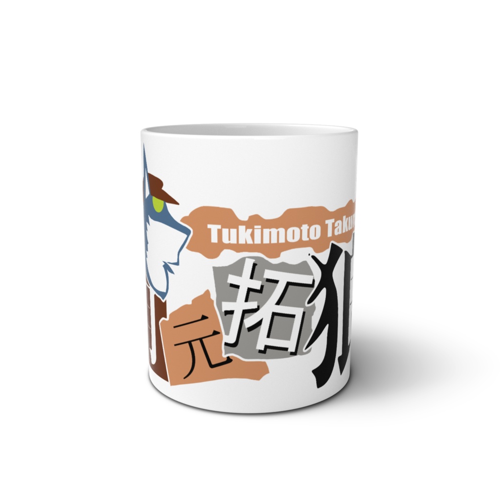 ロゴマグカップ