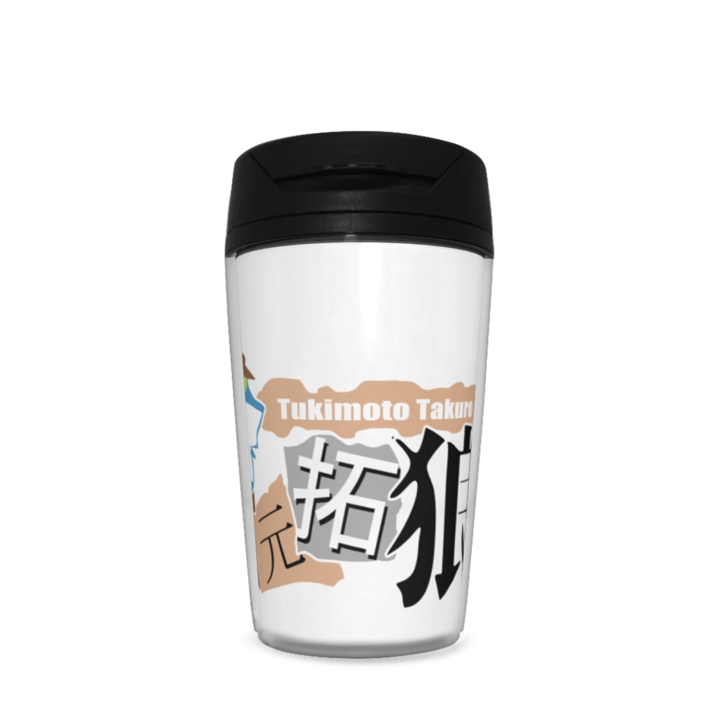 ロゴタンブラー