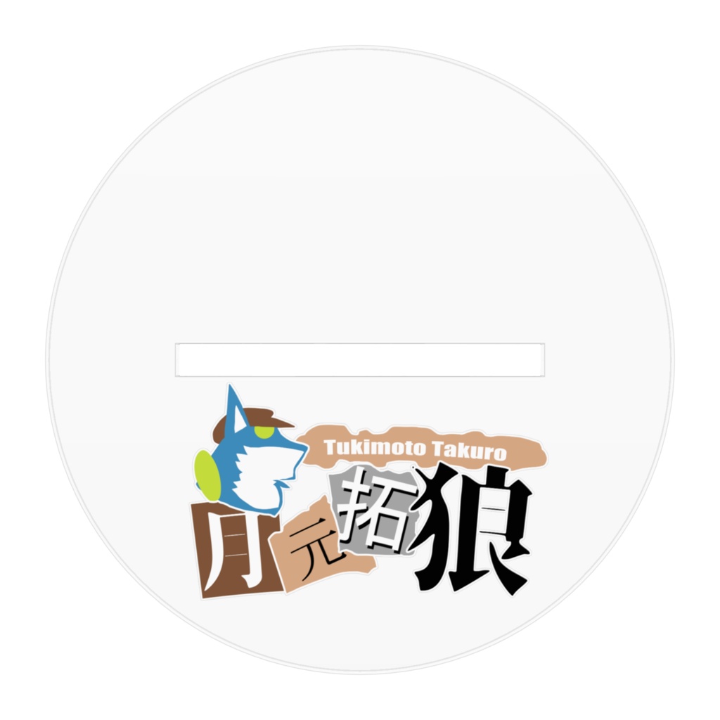 大正ロマン風衣装アクスタ!