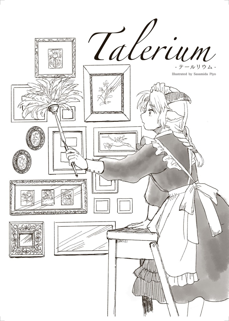 【割引中】ミニ原画集「Talerium-テールリウム-」