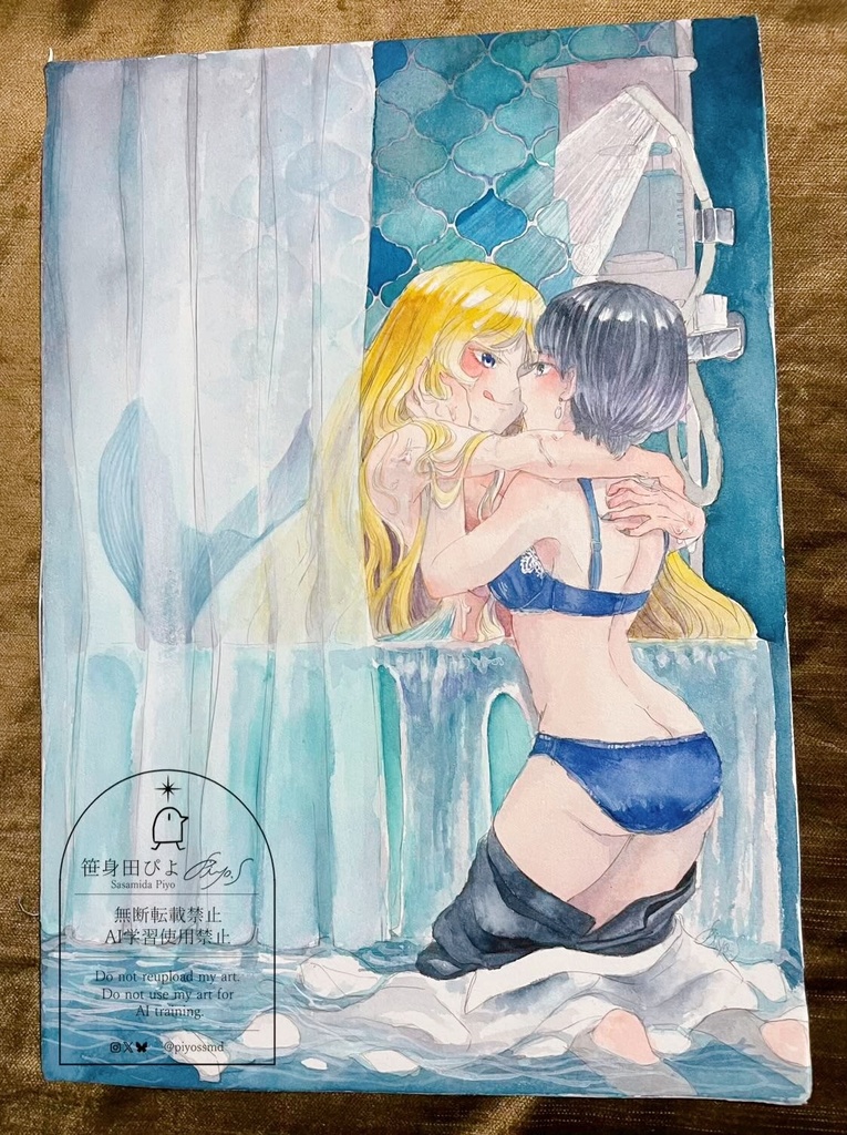 【額なし原画】秘密