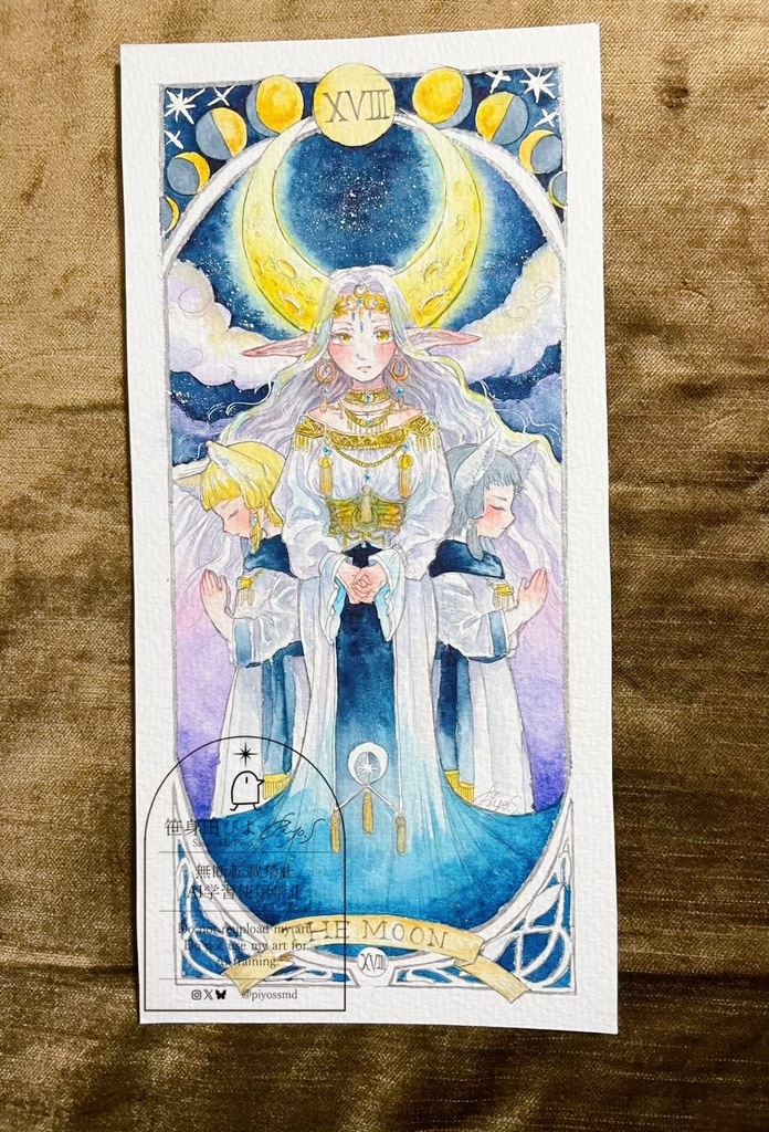 【額なし原画】タロット:月
