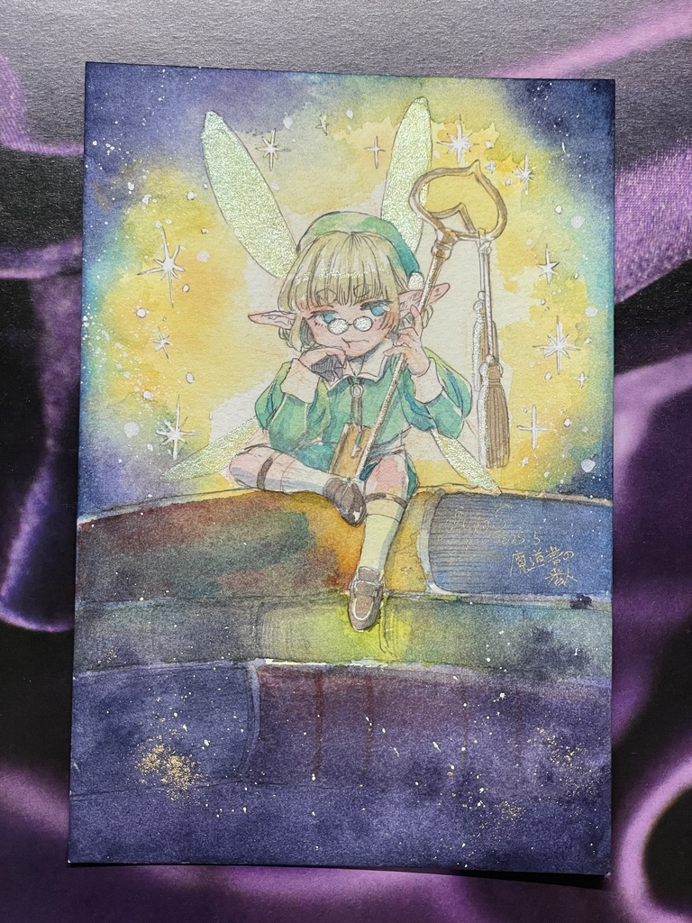 ドローイング原画「魔導書の番人」