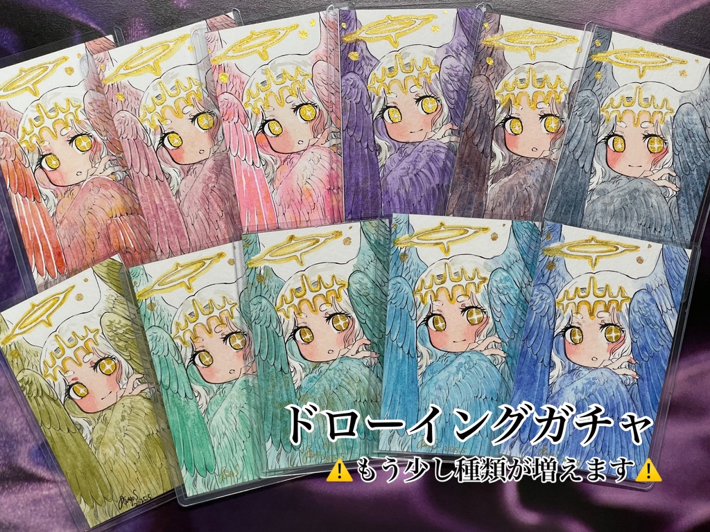 ドローイングガチャ「カラフル始祖女神ちゃん」