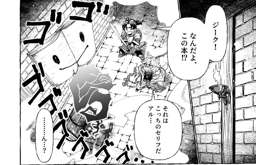 【COMITIA154新刊】ぴよラクコラボ本